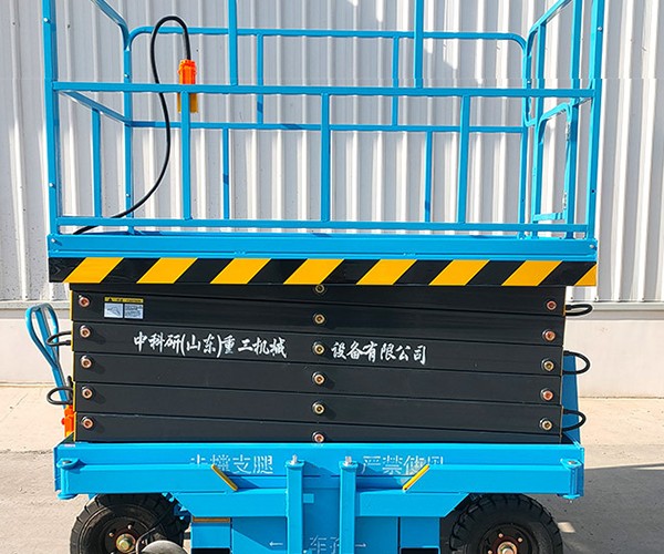 周至自行走升降机